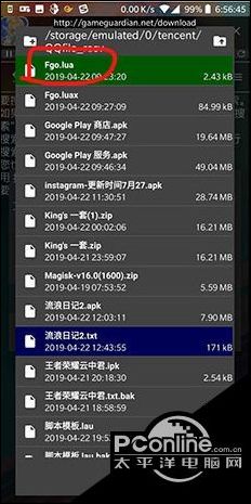 gm修改器安卓中文版(gm游戏修改器怎么修改)