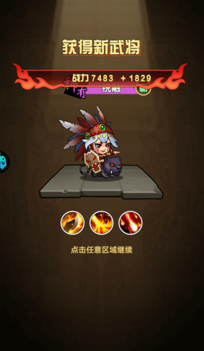 勇闯三国手游安卓版(勇闯三国手游安卓版下载)