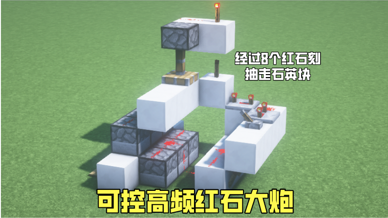 我的世界手机版脉冲大炮(我的世界手机版脉冲大炮教程)