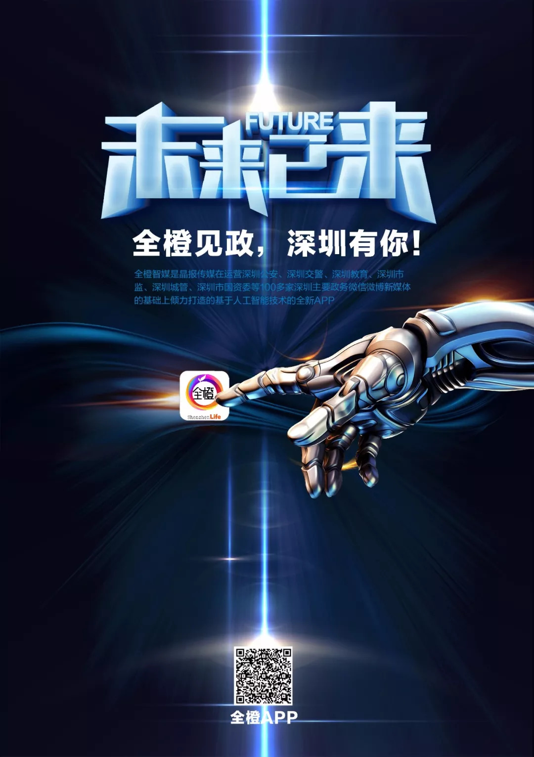 包含橙人盒安卓版app下载的词条