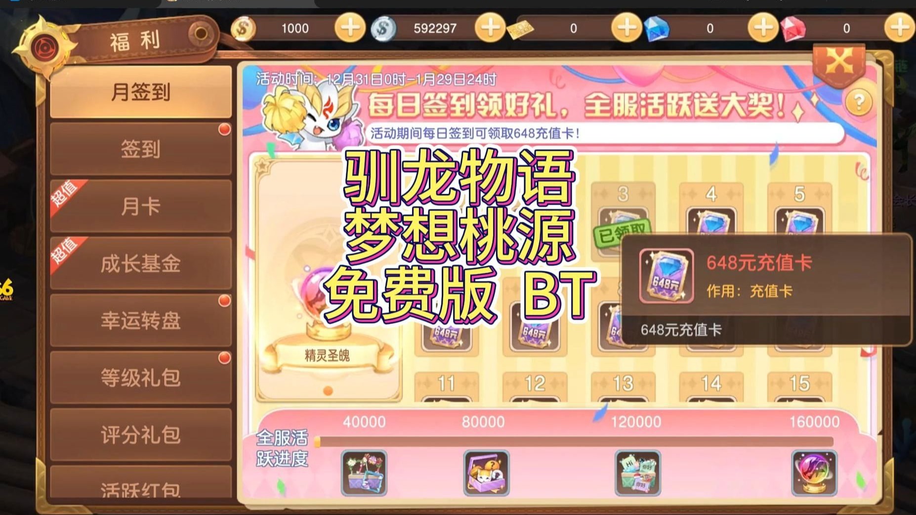 关于驯龙物语安卓版人多吗吗的信息 关于驯龙物语安卓版人多吗吗的信息