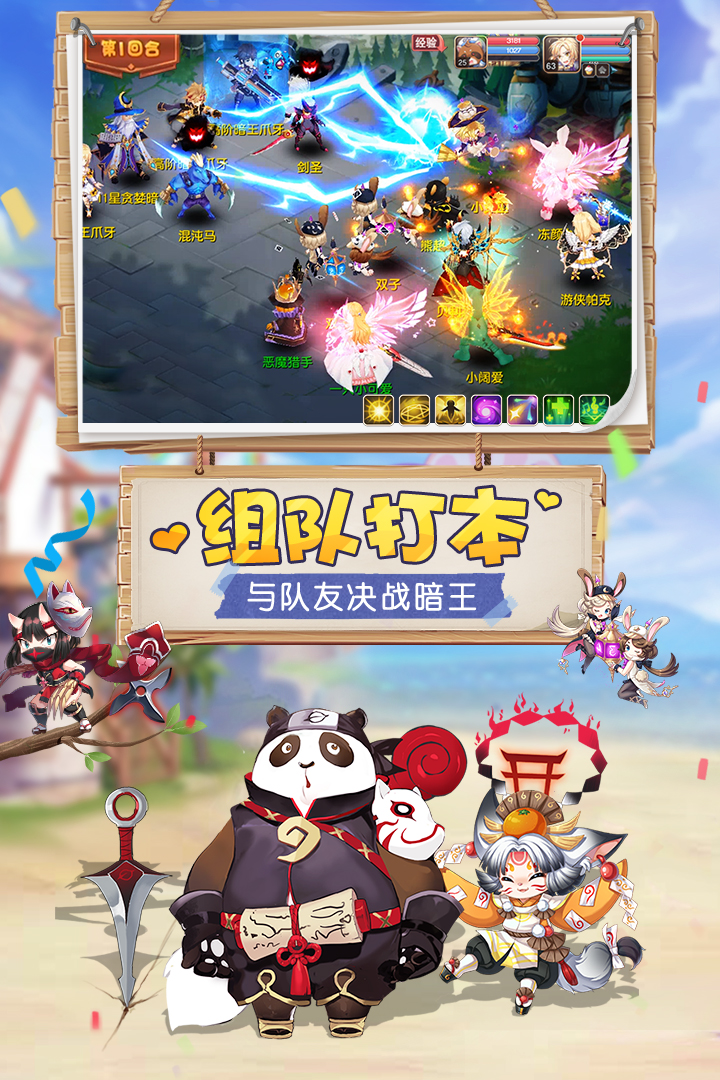 关于驯龙物语安卓版人多吗吗的信息 关于驯龙物语安卓版人多吗吗的信息