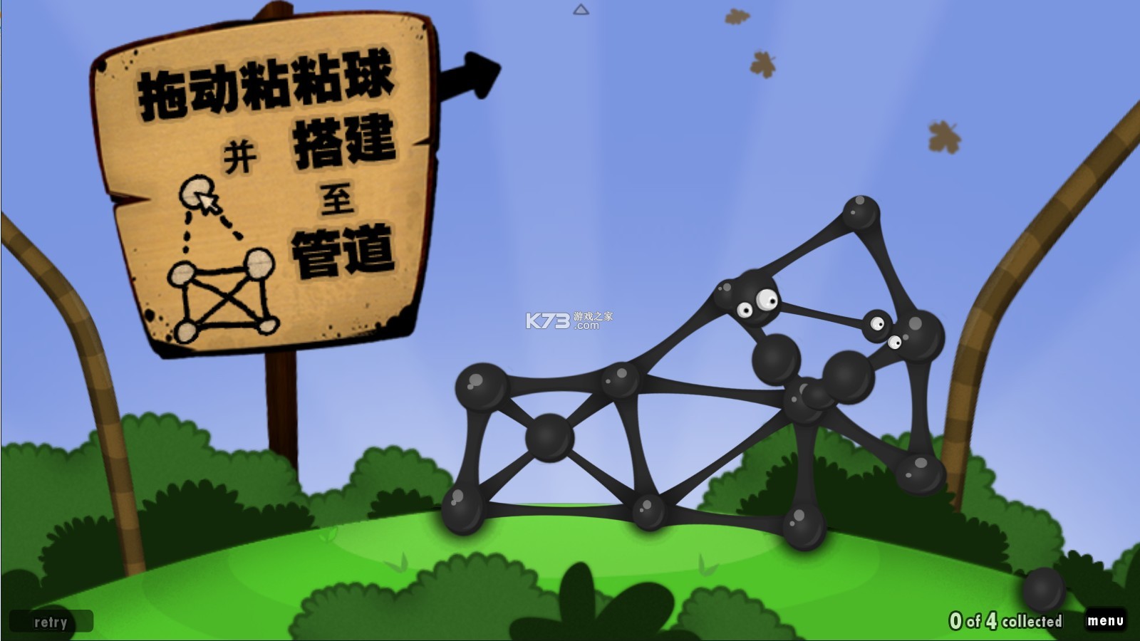 包含粘粘世界安卓英文版下载的词条