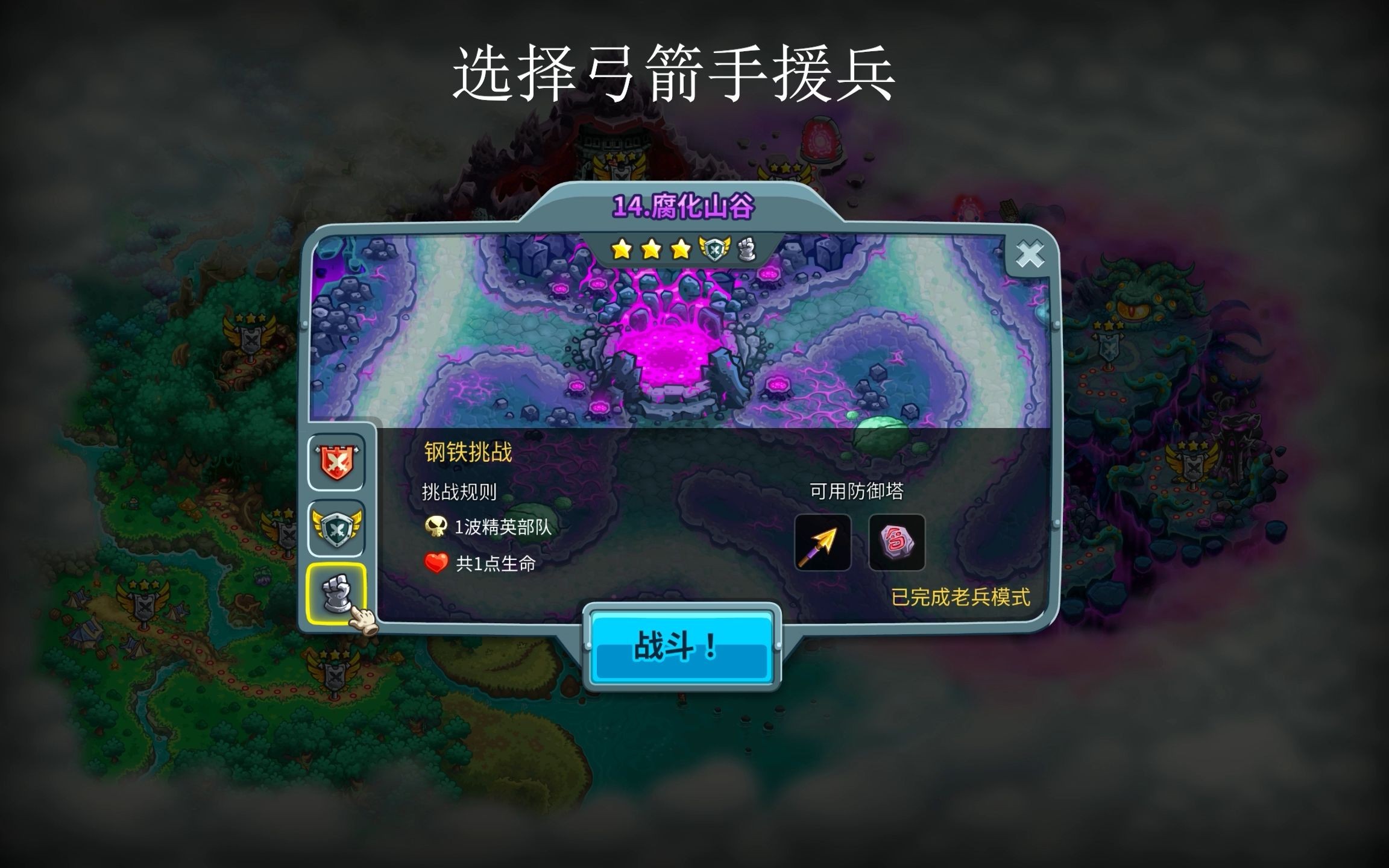 皇家保卫战安卓破解版(皇家保卫战安卓破解版下载) 皇家保卫战安卓破解版(皇家保卫战安卓破解版下载)