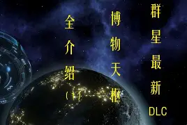 我的变形虫手机版(我的变形虫汉化版下载)