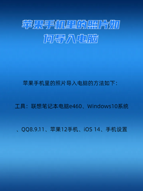 电脑运行qq手机版(电脑运行手机版怎么打开)
