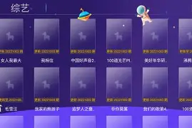 苹果四虎影视苹果版(苹果免费影视软件推荐) 苹果四虎影视苹果版(苹果免费影视软件推荐)