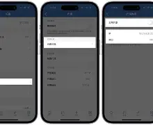 shadowrocket安卓版手机的简单介绍 shadowrocket安卓版手机的简单介绍