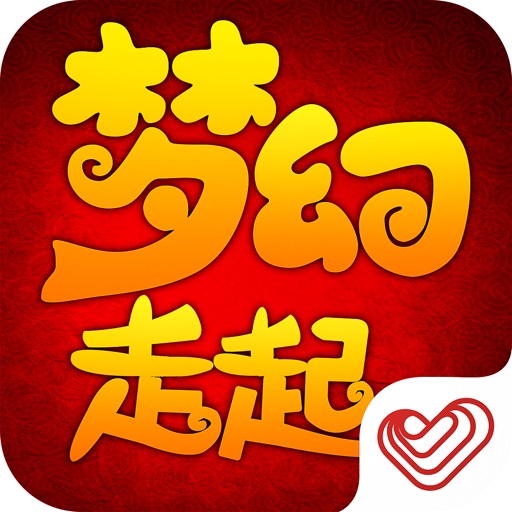 西游经典版苹果版下载的简单介绍