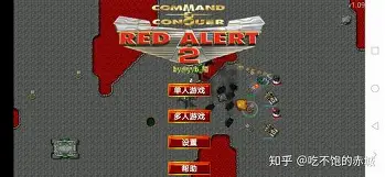 红警手机版procreate(绘画软件procreate下载)