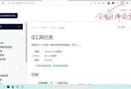 qt助手手机版新版(qt助手下载官方下载)