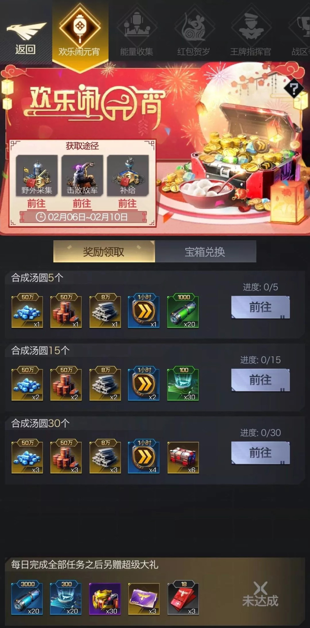 红色警戒手机版礼包码(红警手游礼包有哪些软件可以领) 红色警戒手机版礼包码(红警手游礼包有哪些软件可以领)