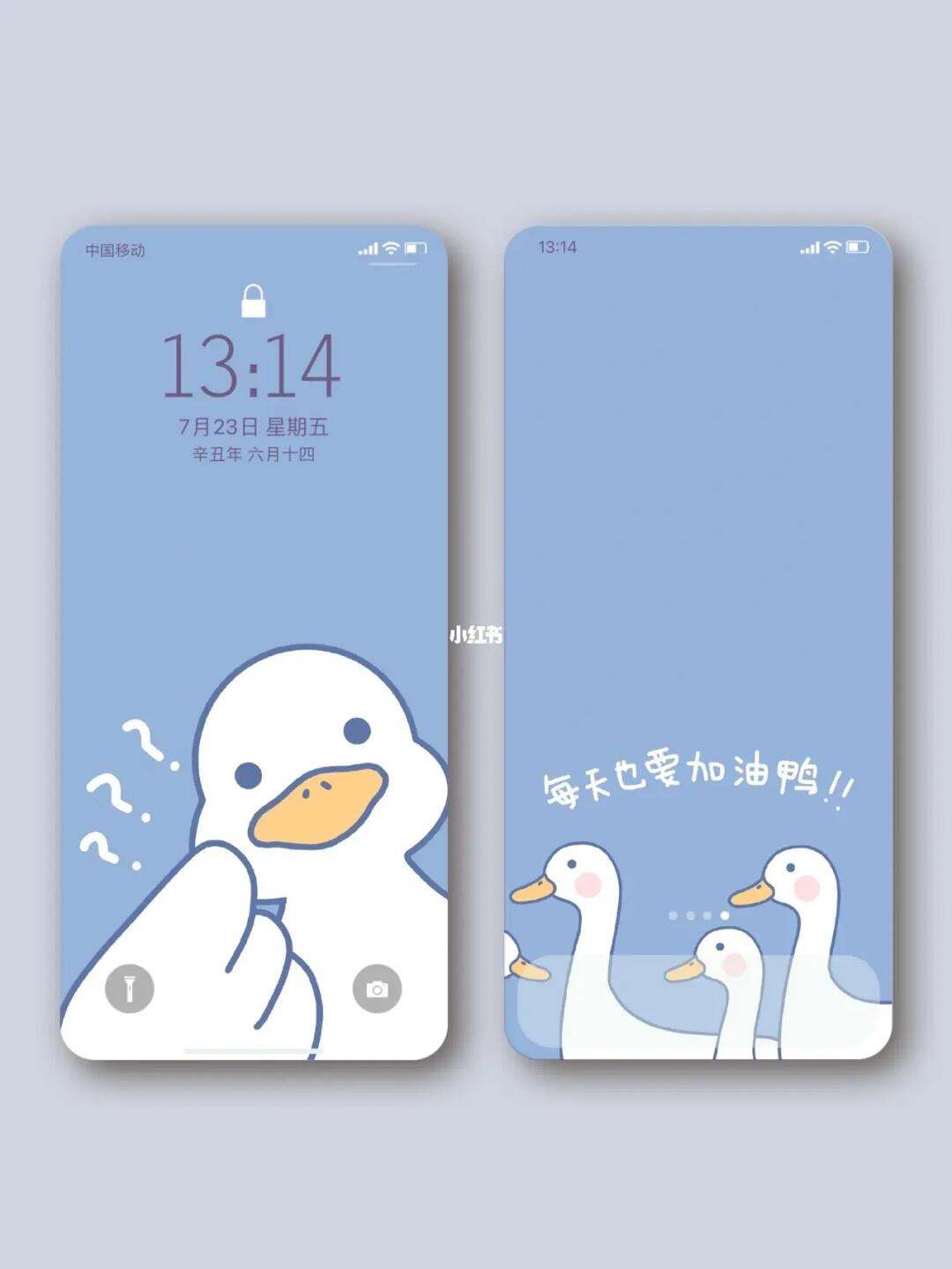 加油版苹果(加油江苏苹果版) 加油版苹果(加油江苏苹果版)