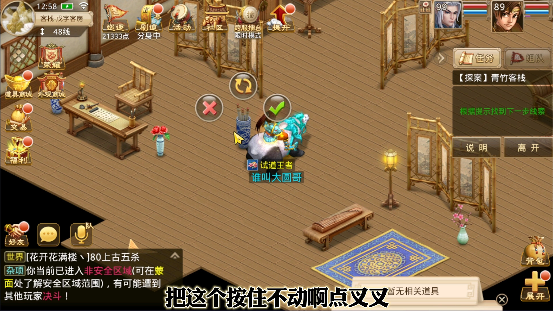 问道手游安卓版攻略视频(问道手游安卓版攻略视频大全) 问道手游安卓版攻略视频(问道手游安卓版攻略视频大全)