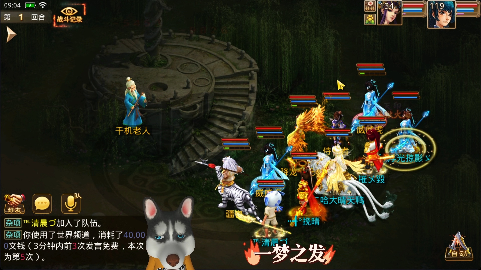 问道手游安卓版攻略视频(问道手游安卓版攻略视频大全) 问道手游安卓版攻略视频(问道手游安卓版攻略视频大全)