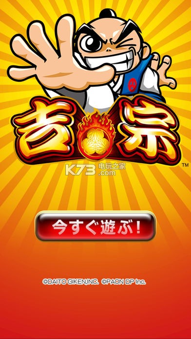 安逸游戏手机版下载(安逸版app下载安装) 安逸游戏手机版下载(安逸版app下载安装)