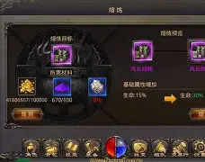 热血传奇手机版刷经验(热血传奇手机版升级攻略)