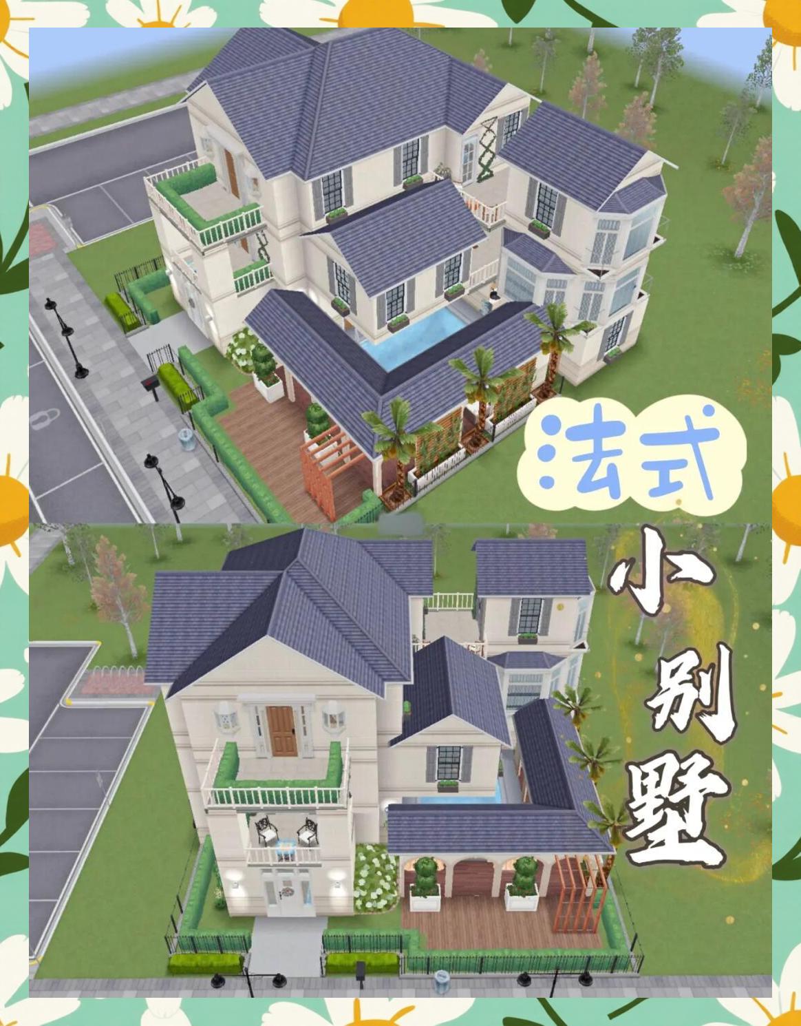 梦幻花园安卓版有别墅吗(梦幻花园gardenscapes安卓版) 梦幻花园安卓版有别墅吗(梦幻花园gardenscapes安卓版)