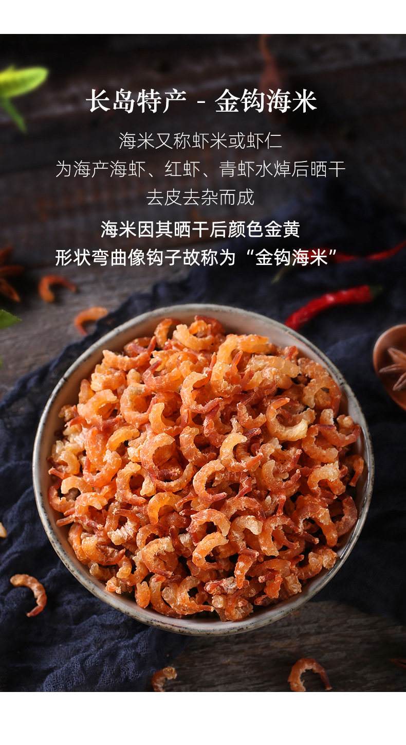 海米苹果版(海米商城app下载) 海米苹果版(海米商城app下载)