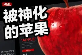 苹果慢版(ios慢门) 苹果慢版(ios慢门)
