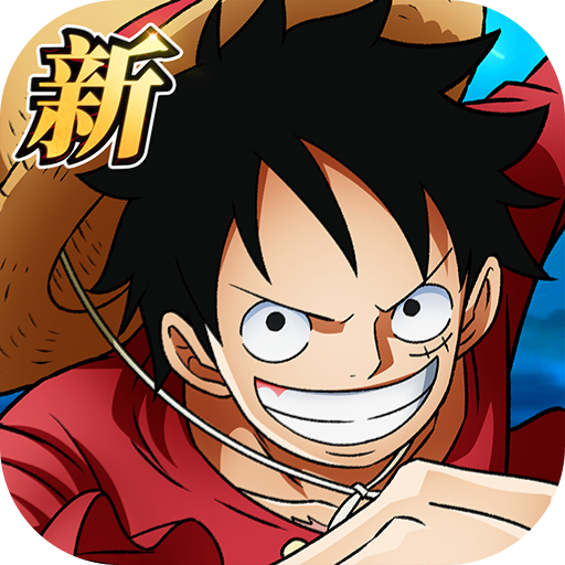 海贼王国际版下载安卓(海贼王国际版下载安卓版) 海贼王国际版下载安卓(海贼王国际版下载安卓版)