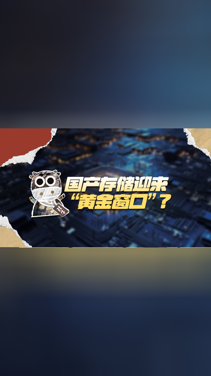 招商证券手机智慧版(招商证券手机智慧版怎么登录) 招商证券手机智慧版(招商证券手机智慧版怎么登录)