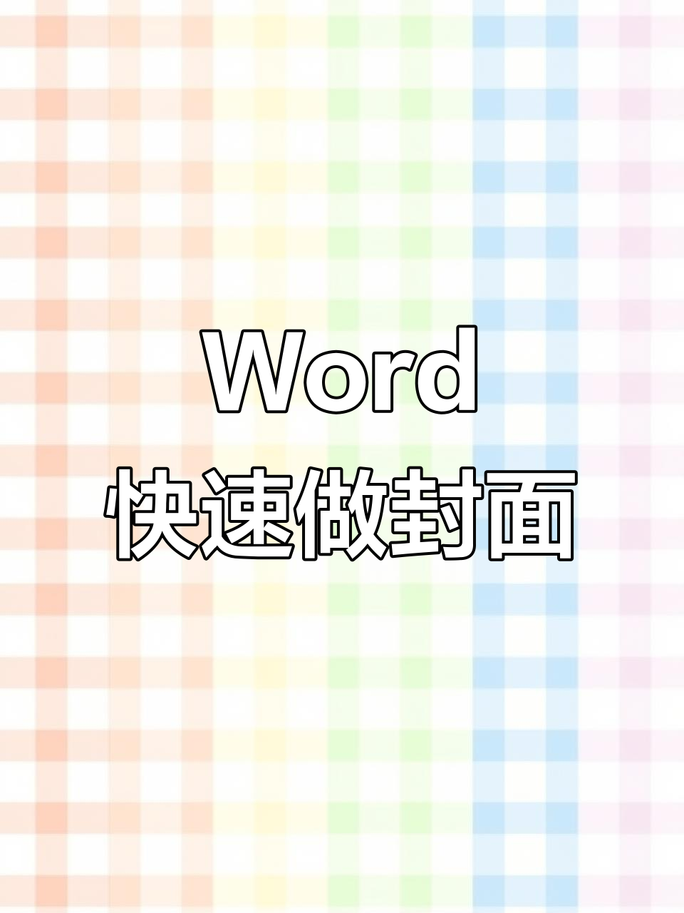 当书网手机版word(当书网手机版TXT免费下载) 当书网手机版word(当书网手机版TXT免费下载)