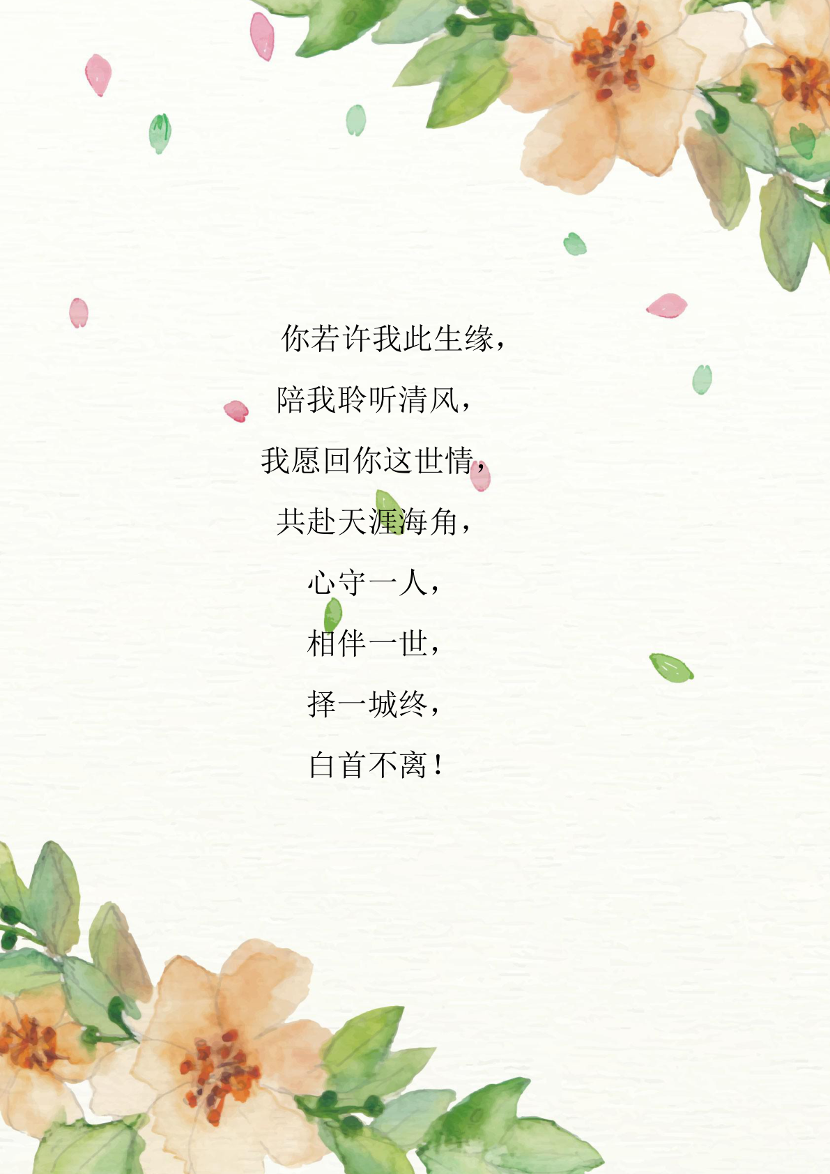 当书网手机版word(当书网手机版TXT免费下载) 当书网手机版word(当书网手机版TXT免费下载)