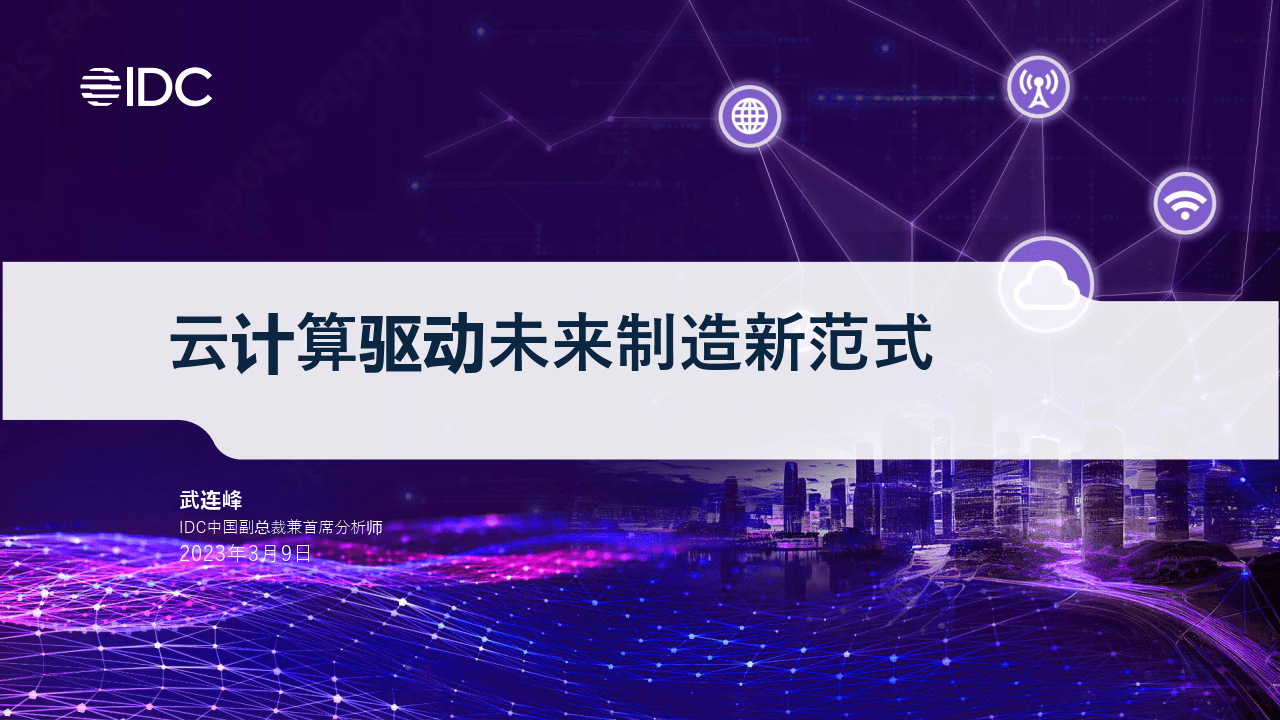 云末安卓版下载安装(北京云末科技服务有限公司) 云末安卓版下载安装(北京云末科技服务有限公司)
