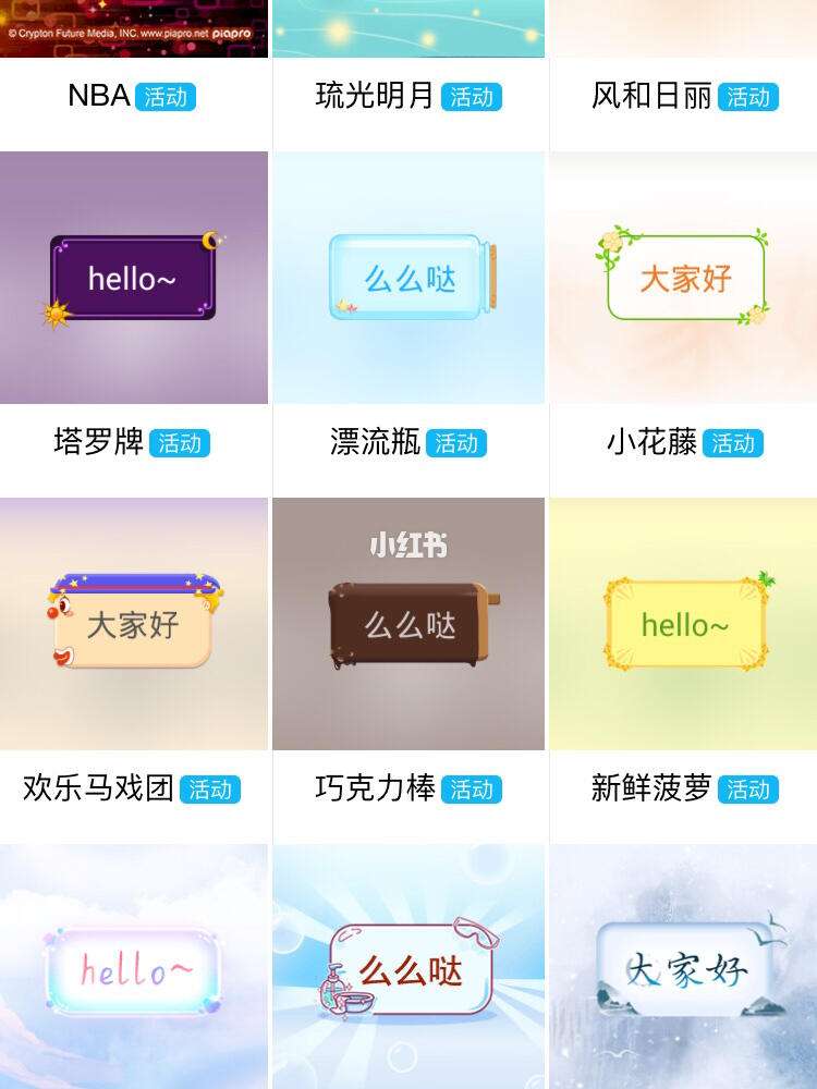 qq绝版气泡领取工具苹果版苹果版(2020气泡绝版永久免费链接苹果版) qq绝版气泡领取工具苹果版苹果版(2020气泡绝版永久免费链接苹果版)