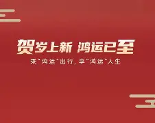 鸿运棋牌苹果版手机版(鸿运棋牌2019最新款) 鸿运棋牌苹果版手机版(鸿运棋牌2019最新款)