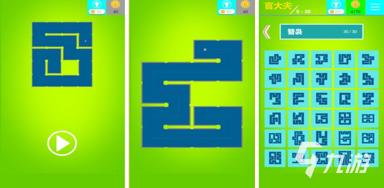 安卓版一笔连完图(一笔连线游戏app) 安卓版一笔连完图(一笔连线游戏app)