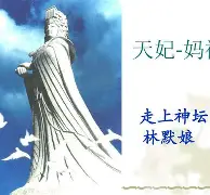 天妃棋牌手机版(大唐棋牌官方正版)