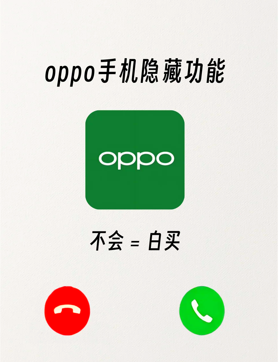 opp0手机助手手机版(oppo手机助手app安卓版官方下载) opp0手机助手手机版(oppo手机助手app安卓版官方下载)