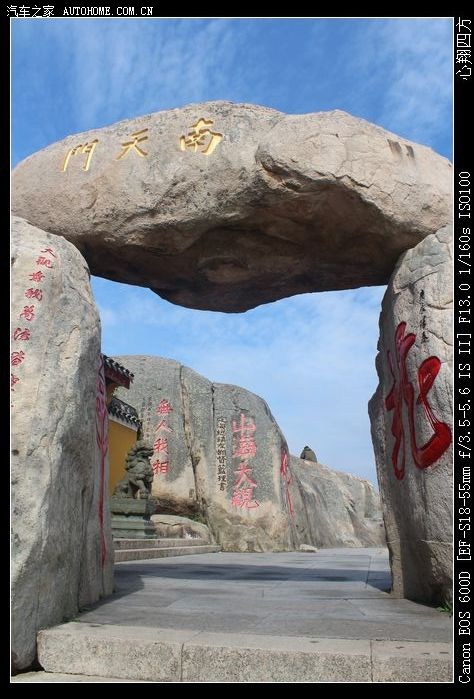 汗游天下手机版(汉游天下官网手机下载2019)