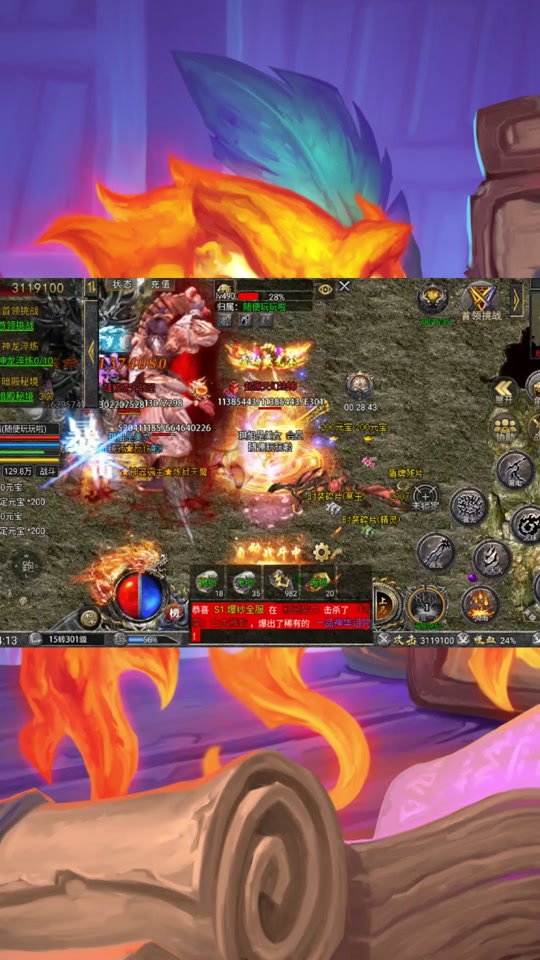 王者传奇手机版7977(王者传奇手机版在电脑上怎么下载) 王者传奇手机版7977(王者传奇手机版在电脑上怎么下载)