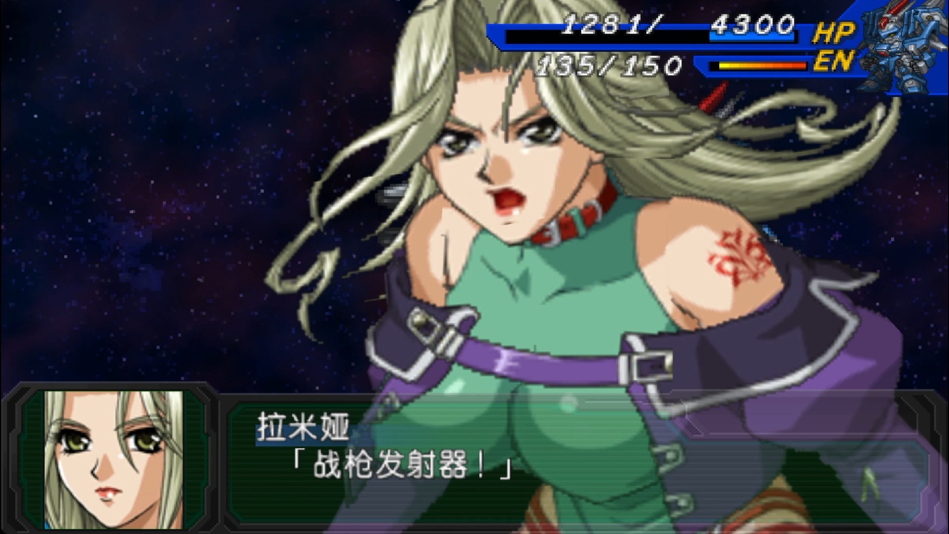 超级机械人大战l安卓版(超级机器人大战汉化版手机下载)