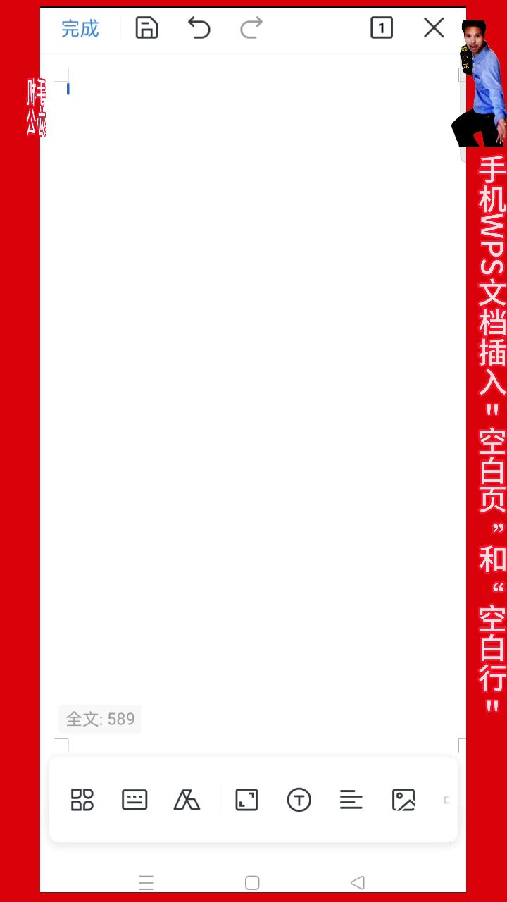 wps电脑版苹果手机版(wps office 手机苹果版)