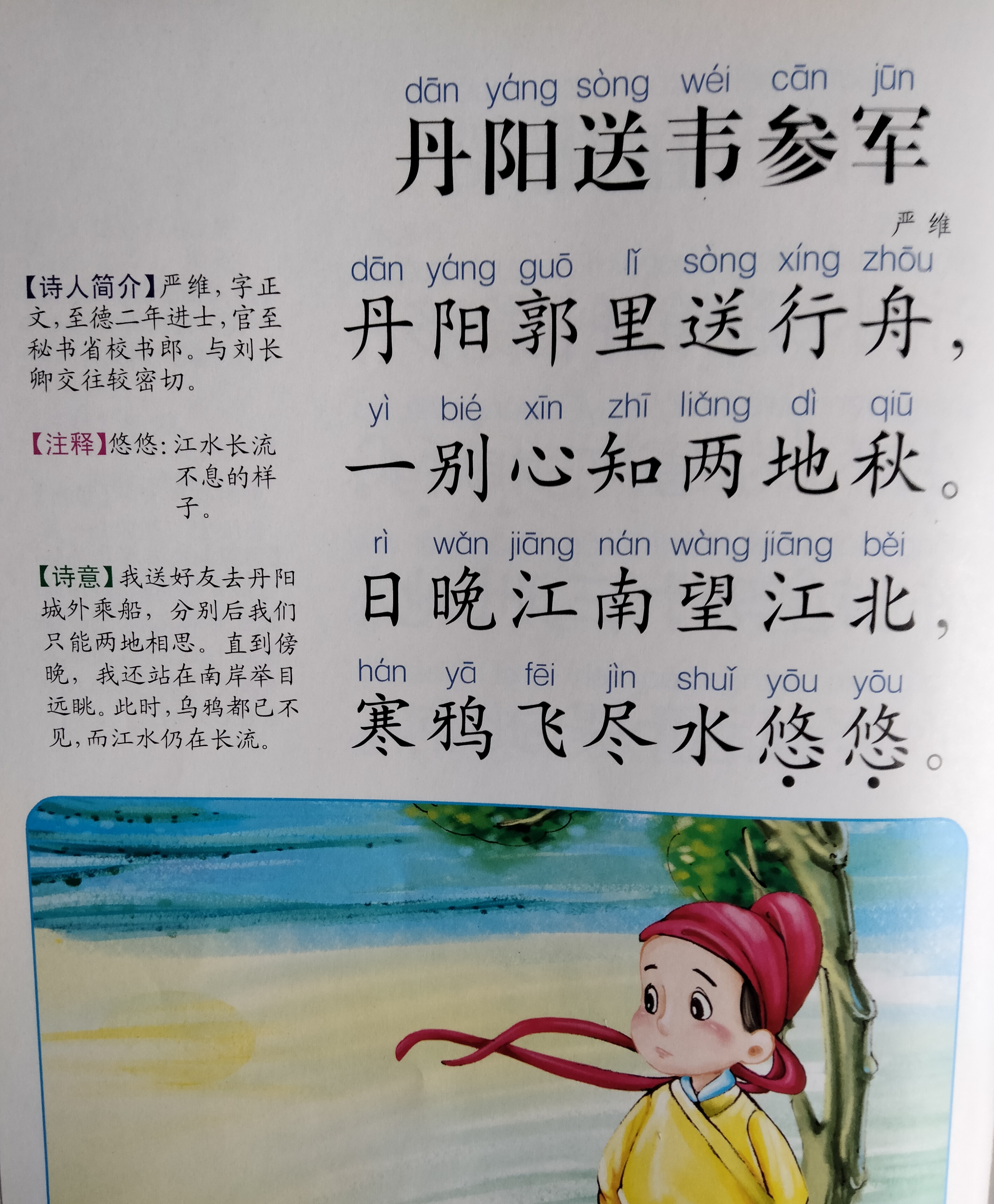 读古诗软件手机版(能读古诗的软件下载)