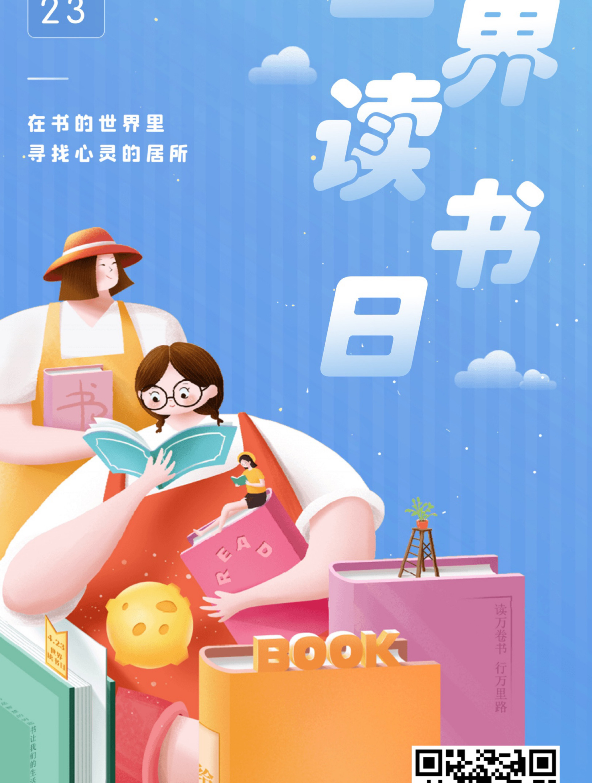 下载和阅读手机版(下载和阅读手机版的区别) 下载和阅读手机版(下载和阅读手机版的区别)