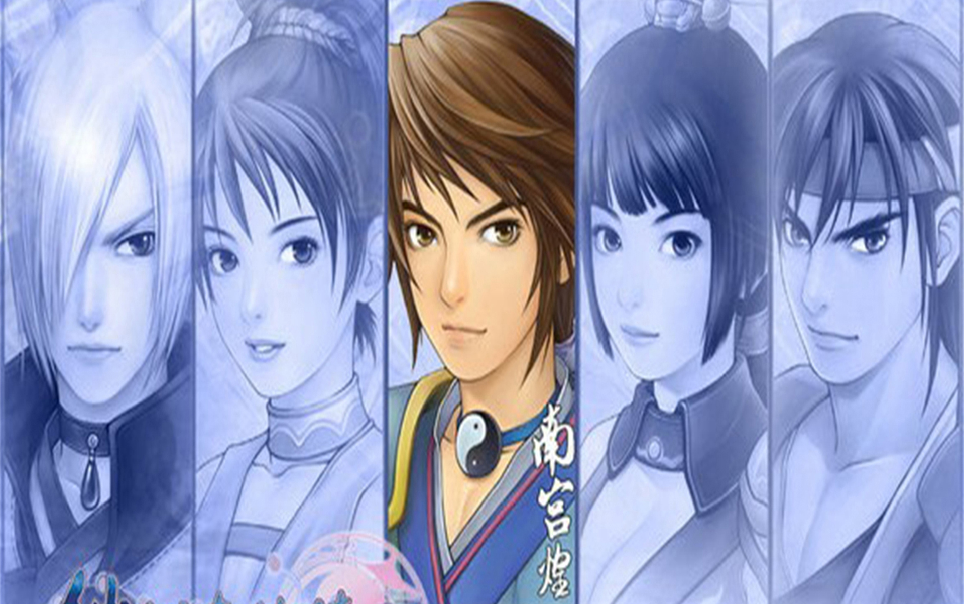 仙剑奇侠传3安卓版游侠(仙剑奇侠传三安卓移植版下载)