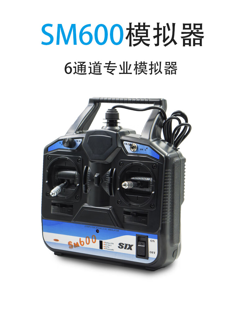 手机航模模拟器安卓版(手机版航空模拟器2020) 手机航模模拟器安卓版(手机版航空模拟器2020)