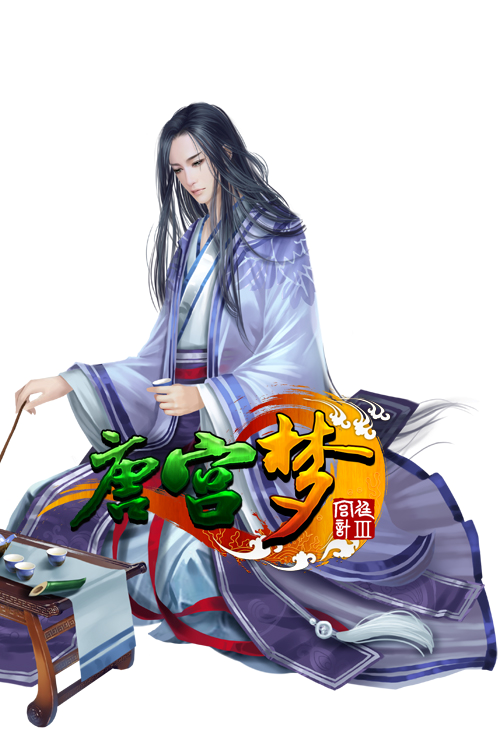 包含唐宫梦手机版下载安装的词条