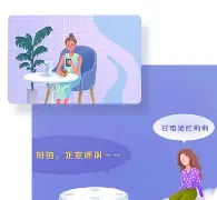 智慧沃家安卓版下载官网(智慧沃家app是干什么用的) 智慧沃家安卓版下载官网(智慧沃家app是干什么用的)