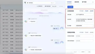 呼之网页版苹果越狱版的简单介绍 呼之网页版苹果越狱版的简单介绍