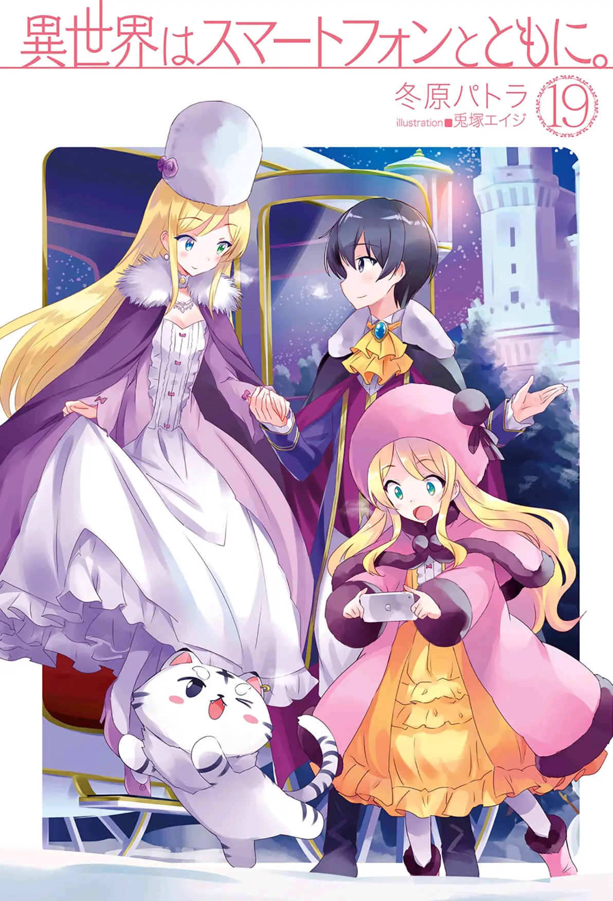 动漫之家轻小说手机版(动漫之家轻小说怎么看不了了) 动漫之家轻小说手机版(动漫之家轻小说怎么看不了了)