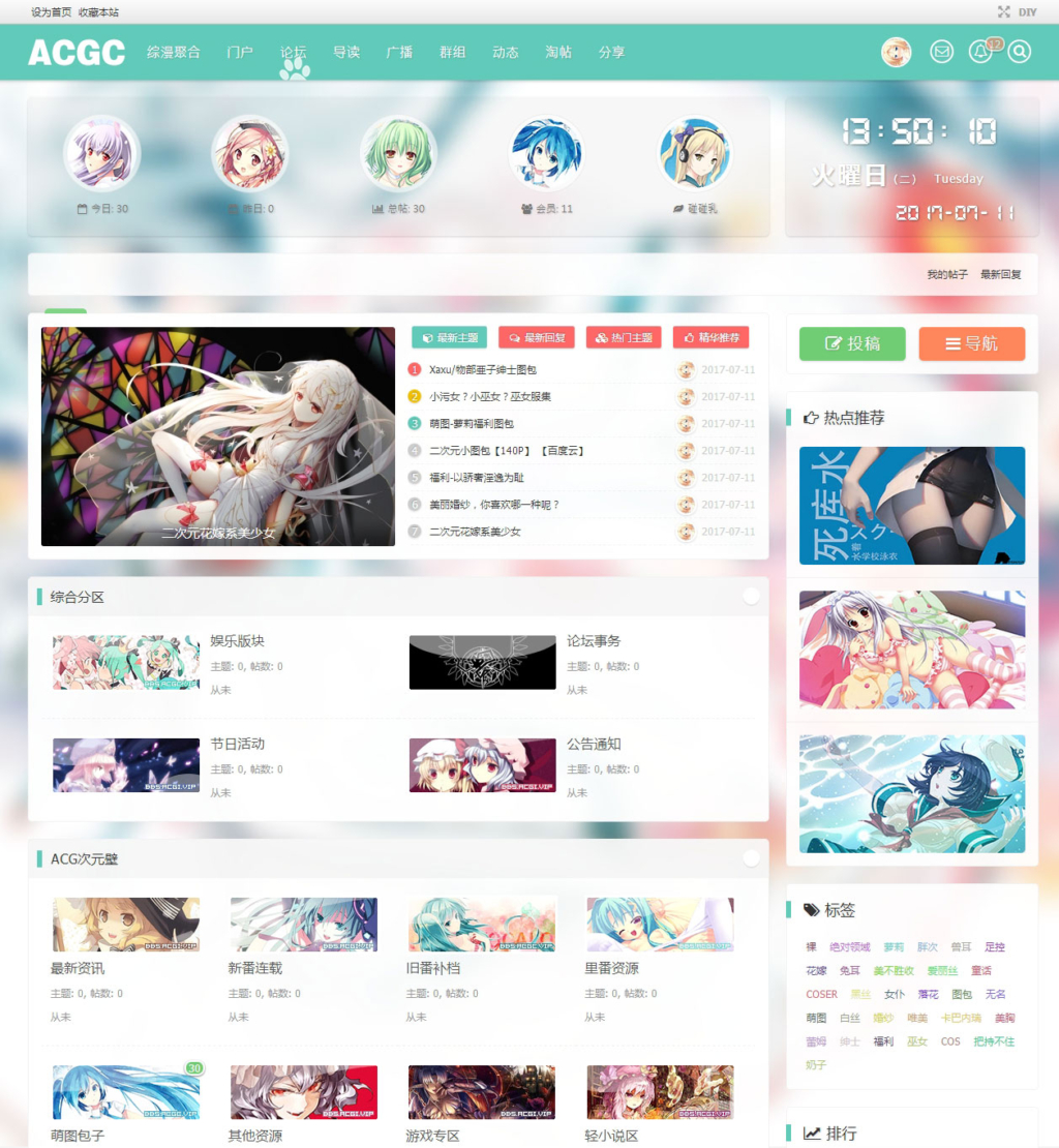 论坛源码带手机版(论坛源码原生app)