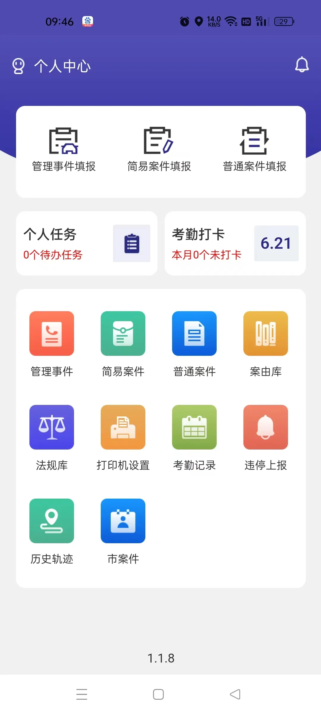 论坛源码带手机版(论坛源码原生app)
