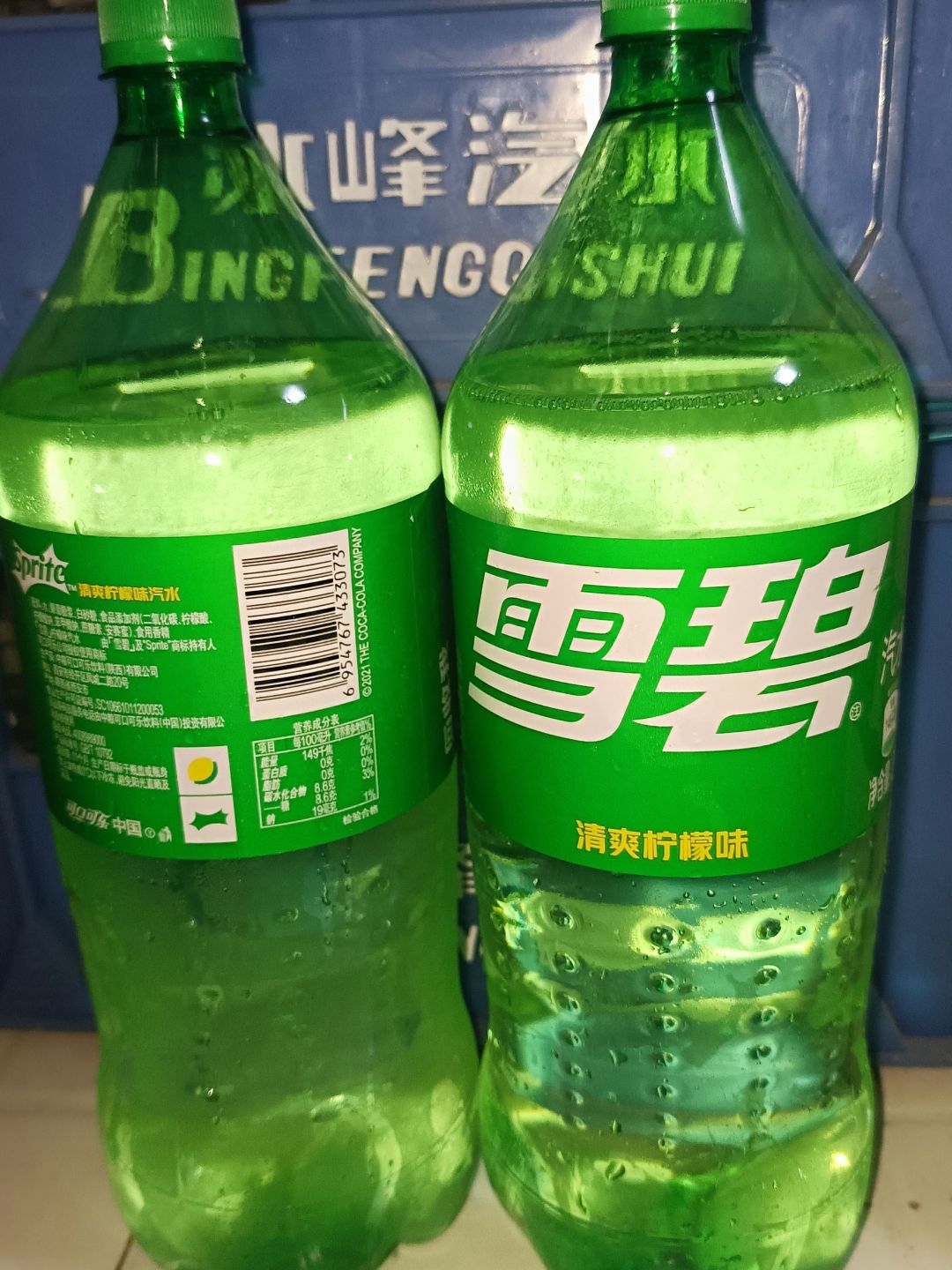 雪碧苹果版(雪碧苹果壁纸) 雪碧苹果版(雪碧苹果壁纸)