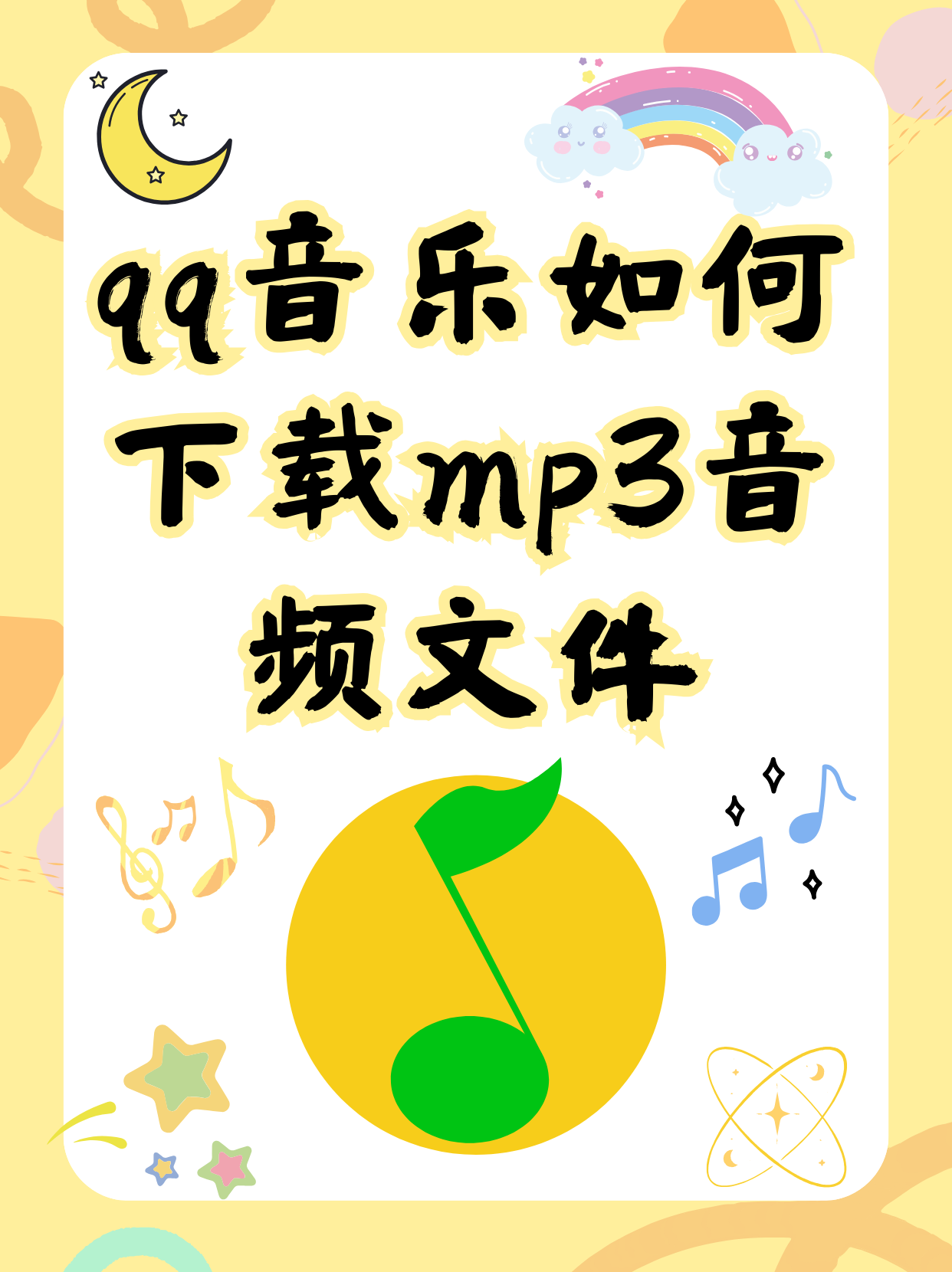 音乐按键版下载苹果版(苹果音乐按键没反应怎么办)